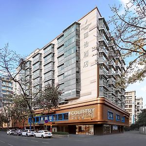 Country Inn & Suite By Radisson, Guangzhou Railway Station Xiaobei